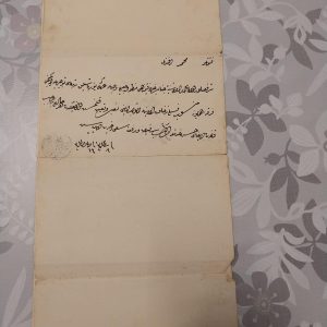 El yazmaları Hat