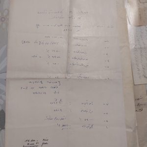 El yazmaları Hat
