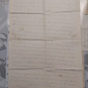 El yazmaları Hat
