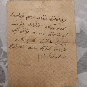 El yazmaları Hat