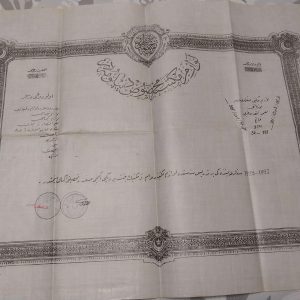 El yazmaları Hat